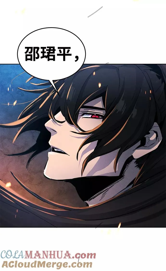 第21话84