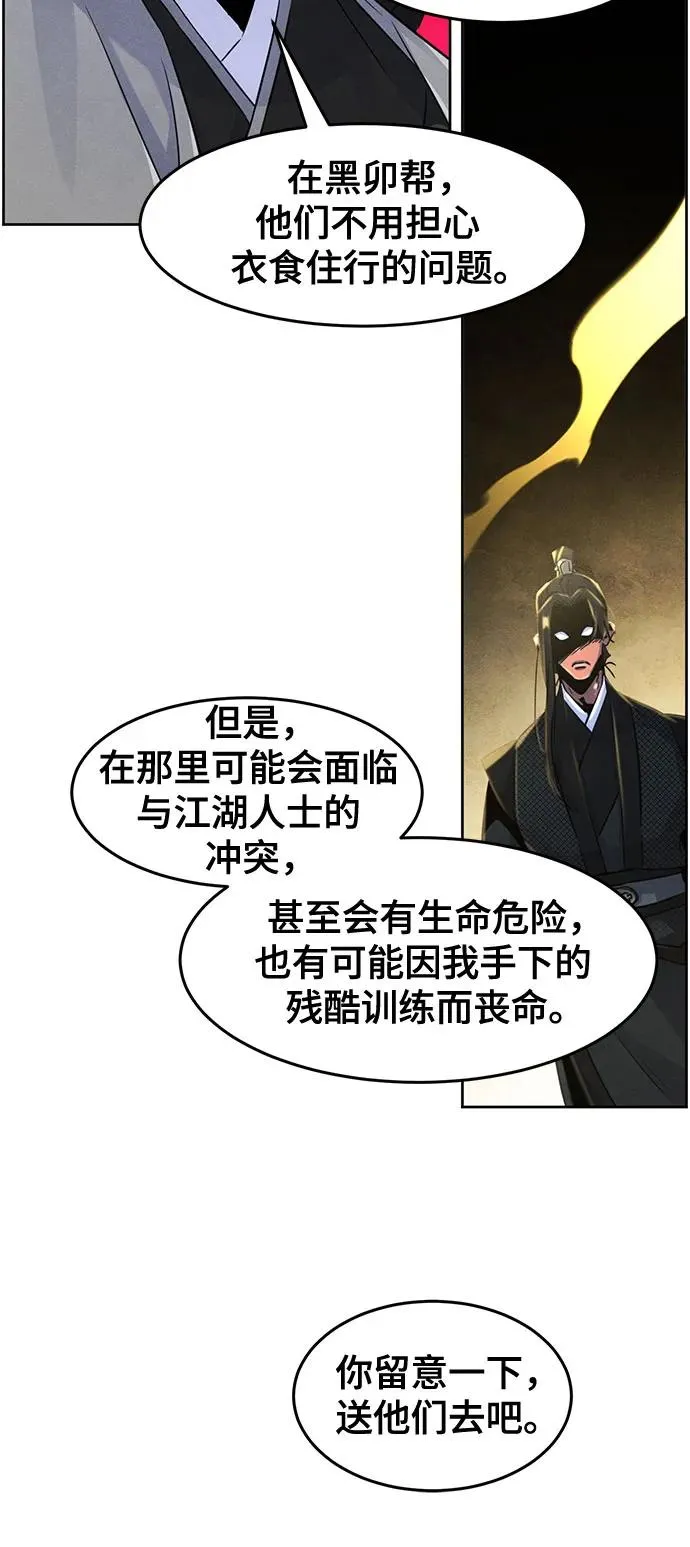第104话14
