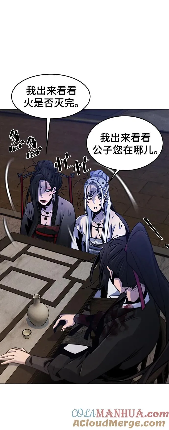 第75话18