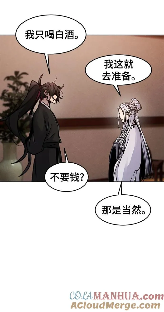 第67话30