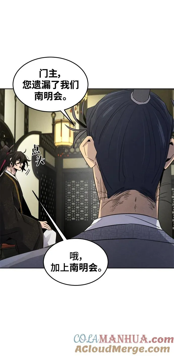 第91话39