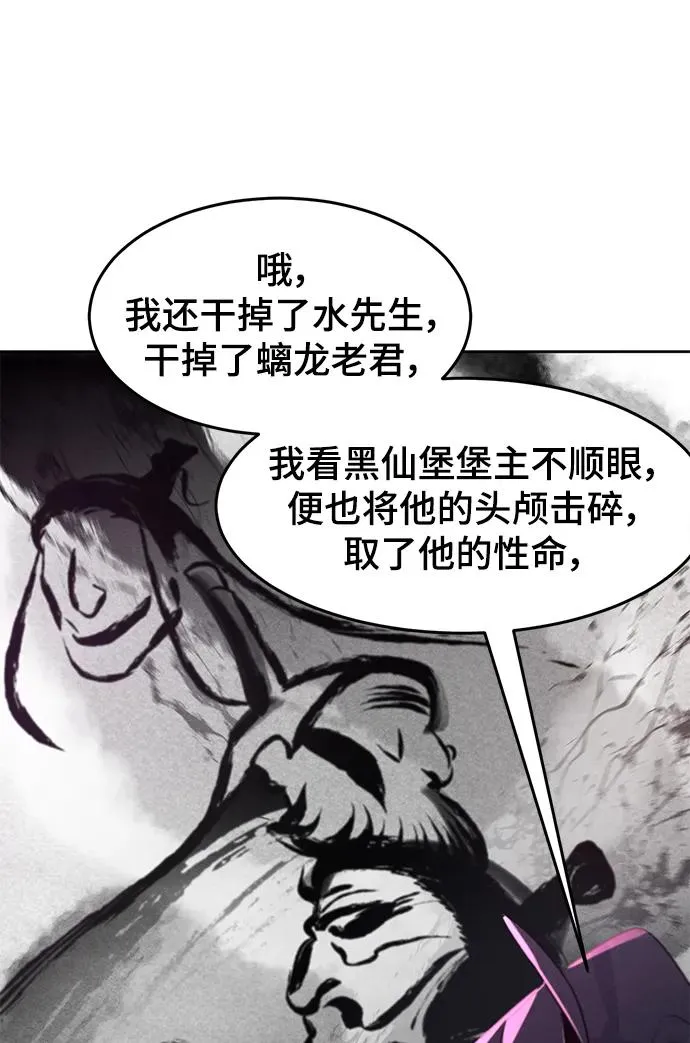 第91话49