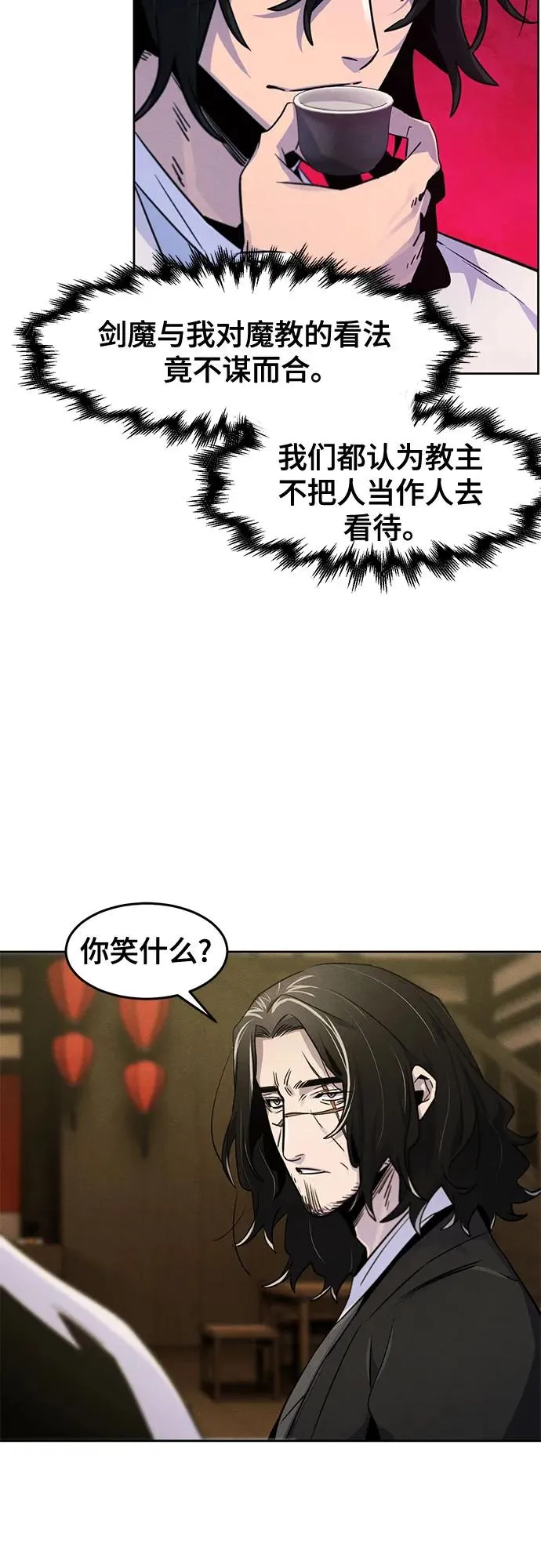 第115话31