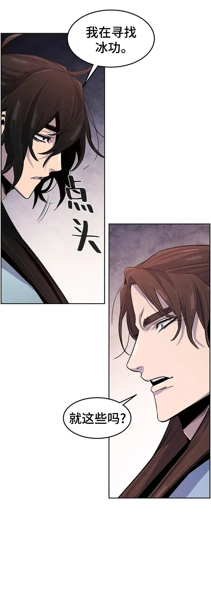 第87话44