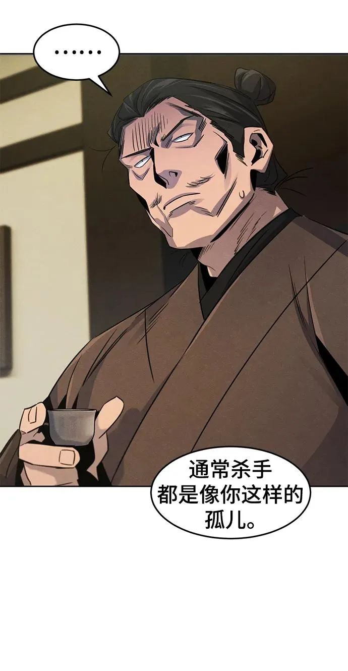 第94话11