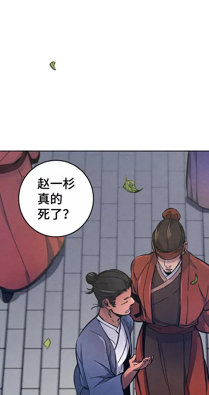 第8话67