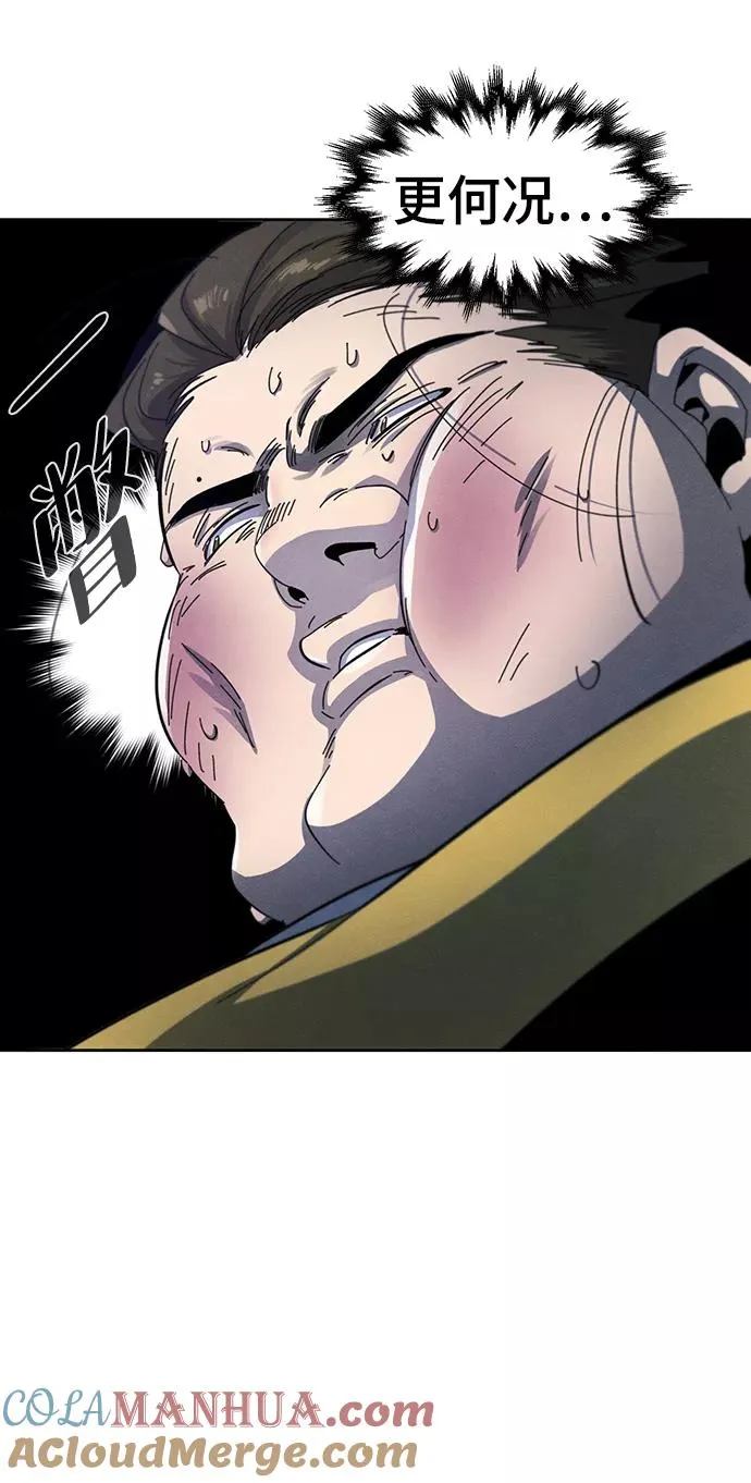 第37话3