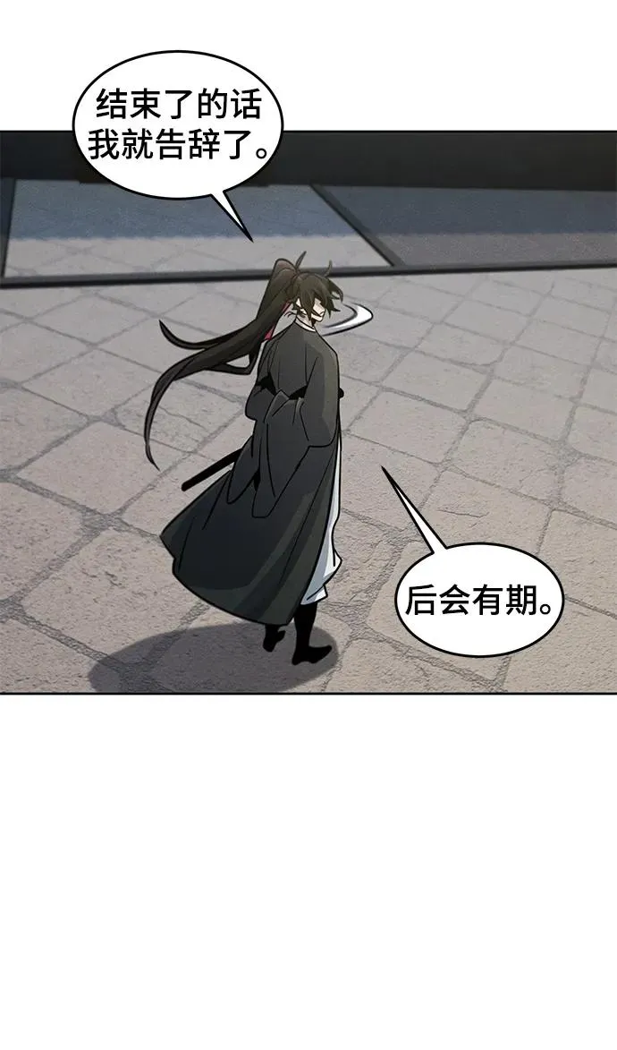 第79话53
