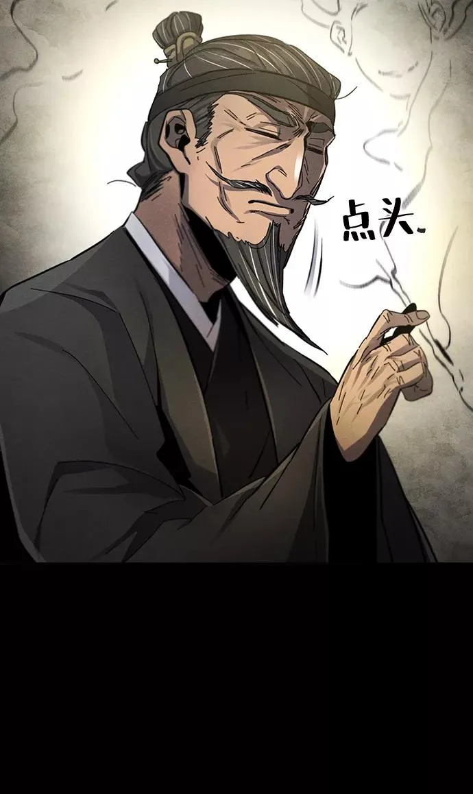 第46话10