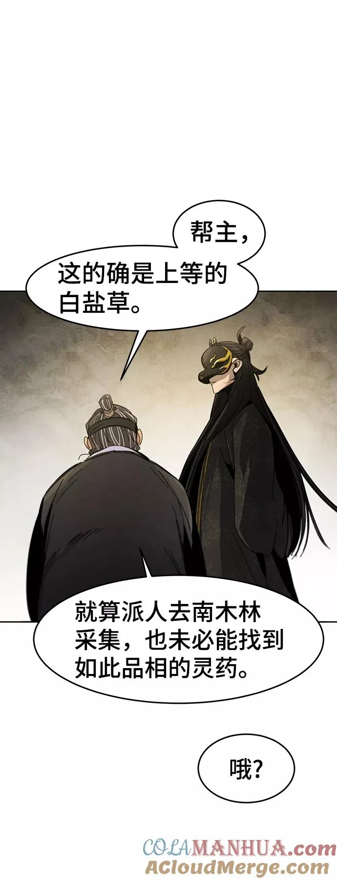 第34话57