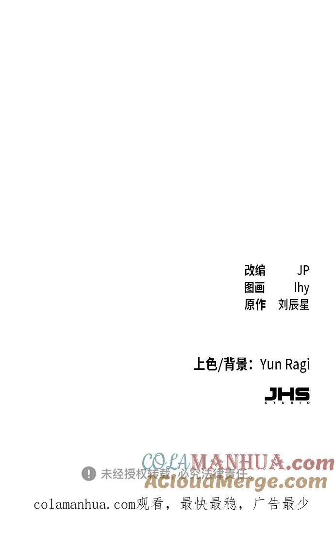 第4话81