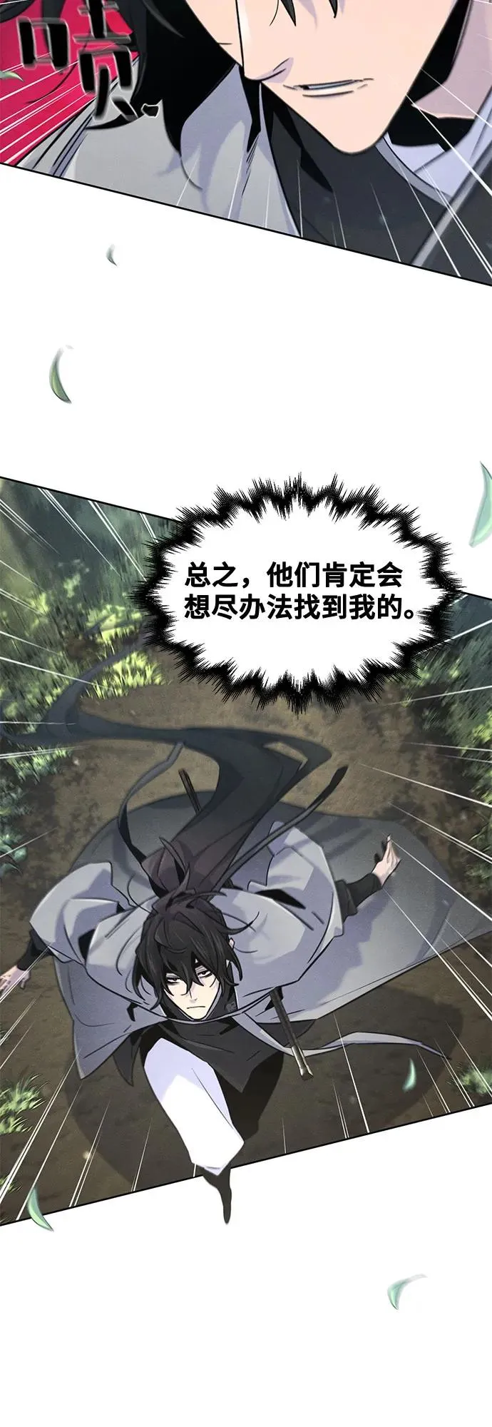 第110话53