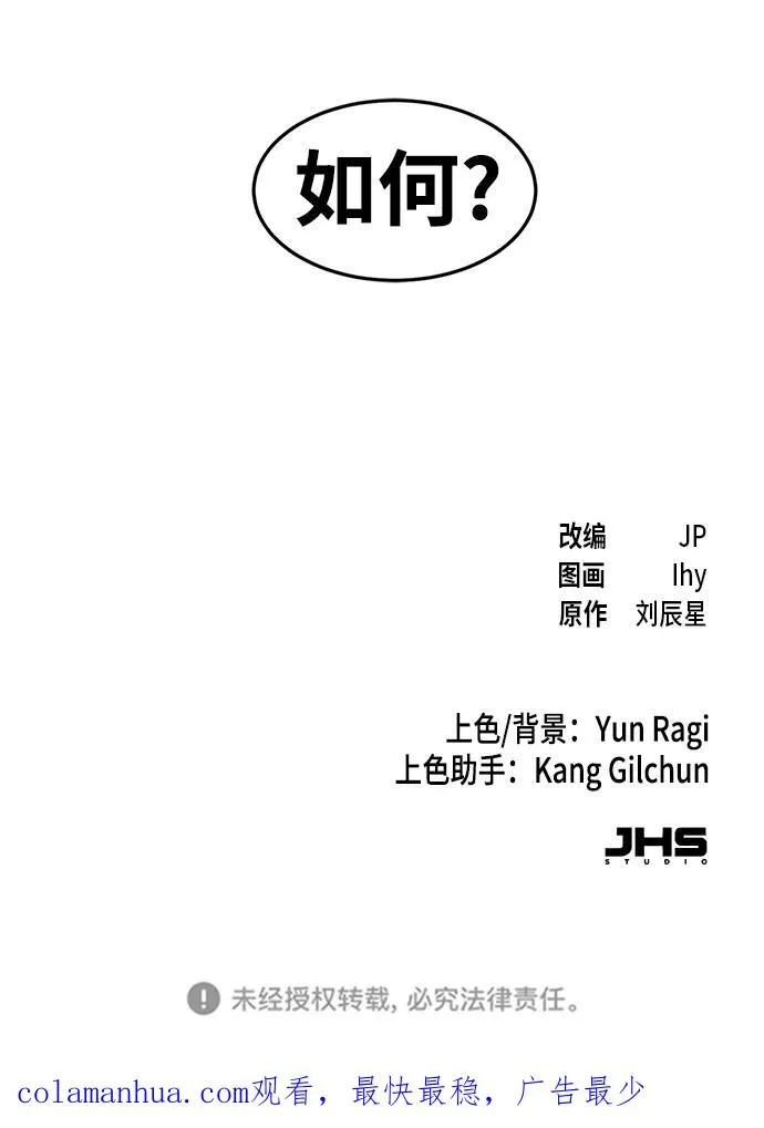 第69话79