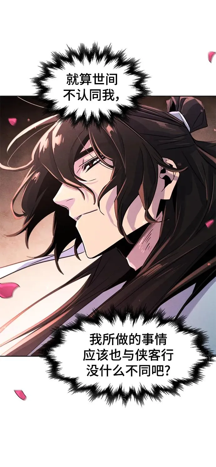 第83话64