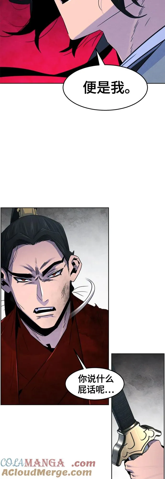 第108话3
