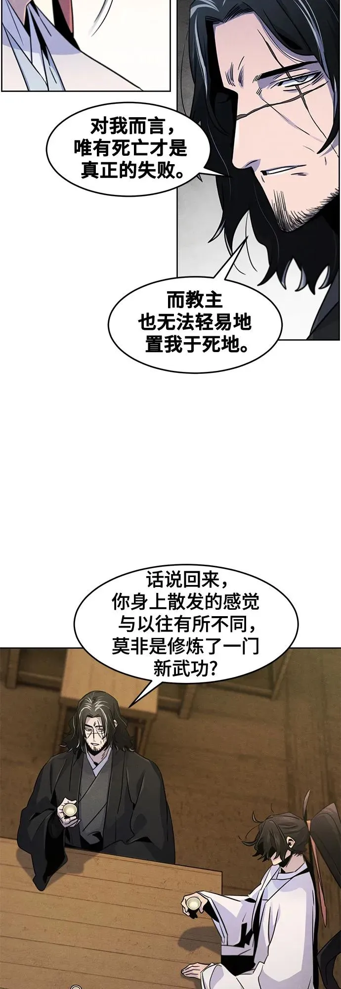 第115话34