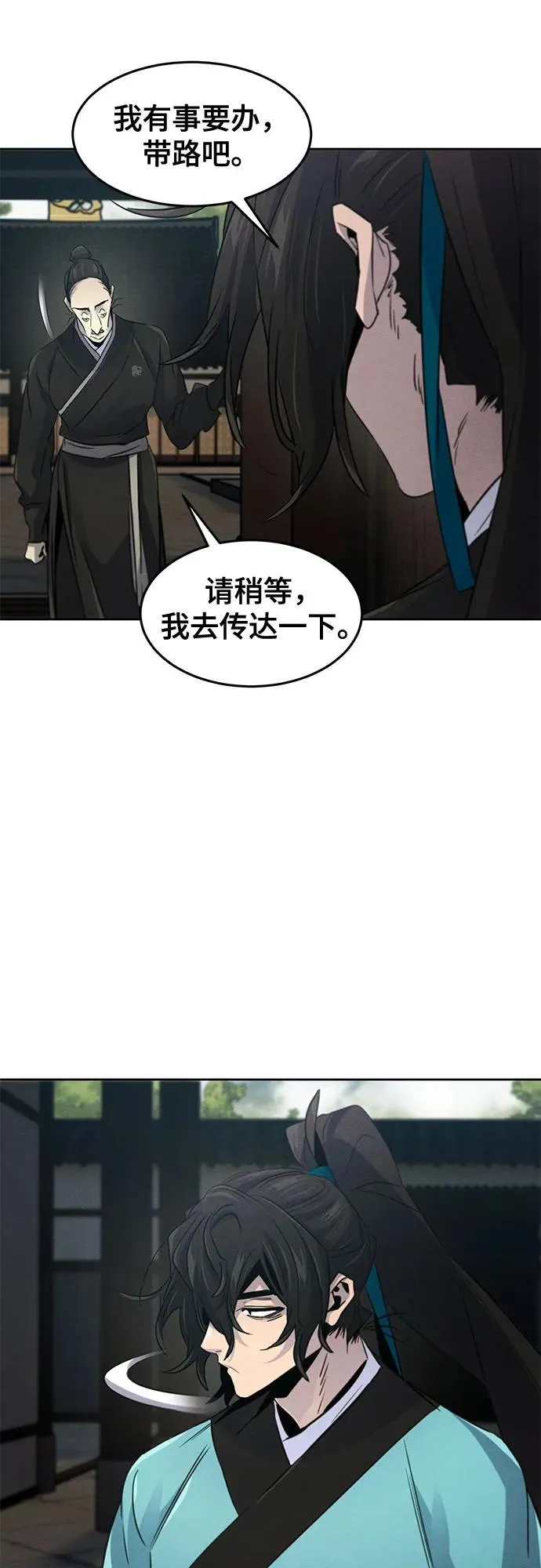 第102话47