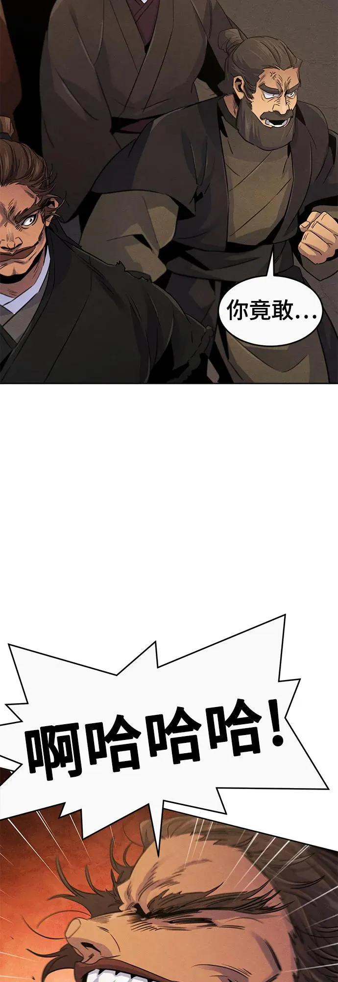 第105话16