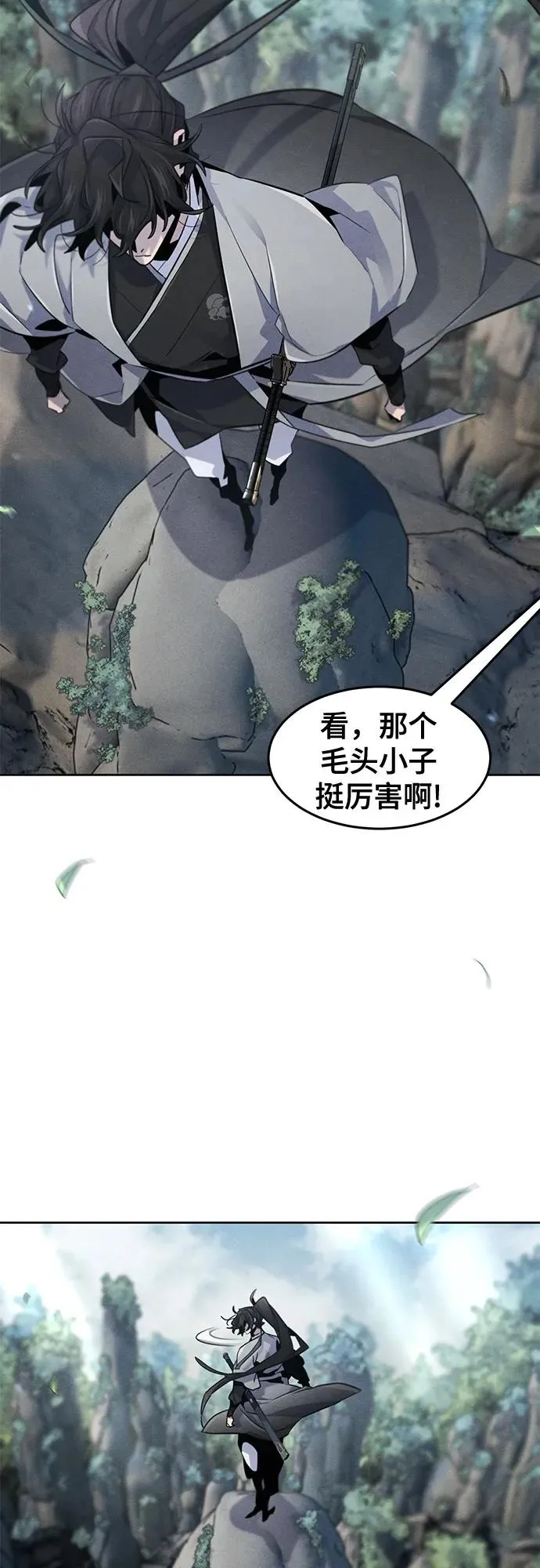 第109话46