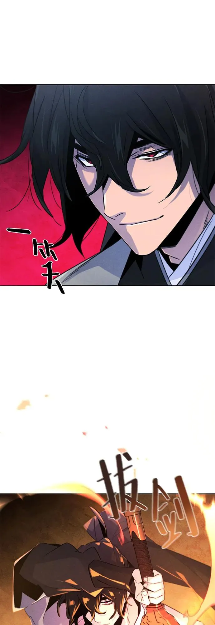 第108话5