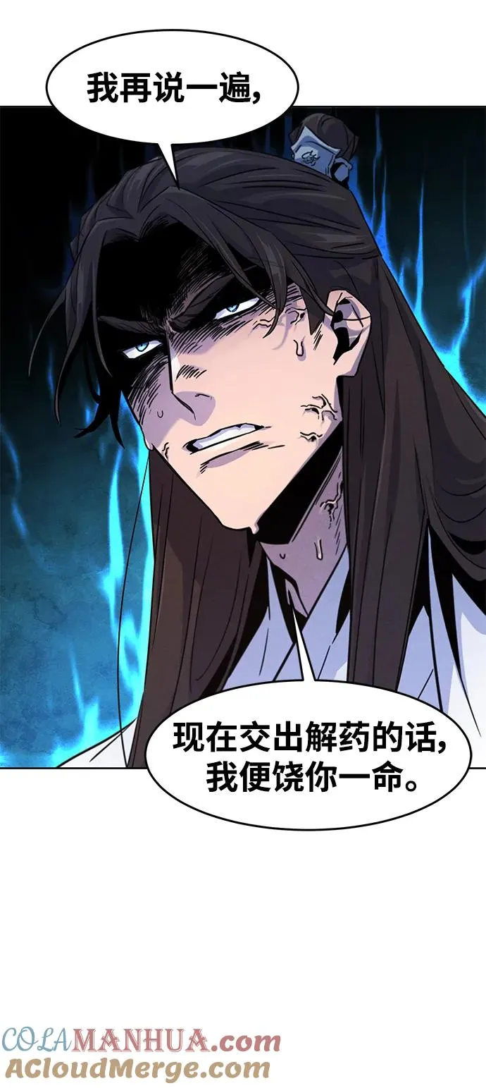 第82话24