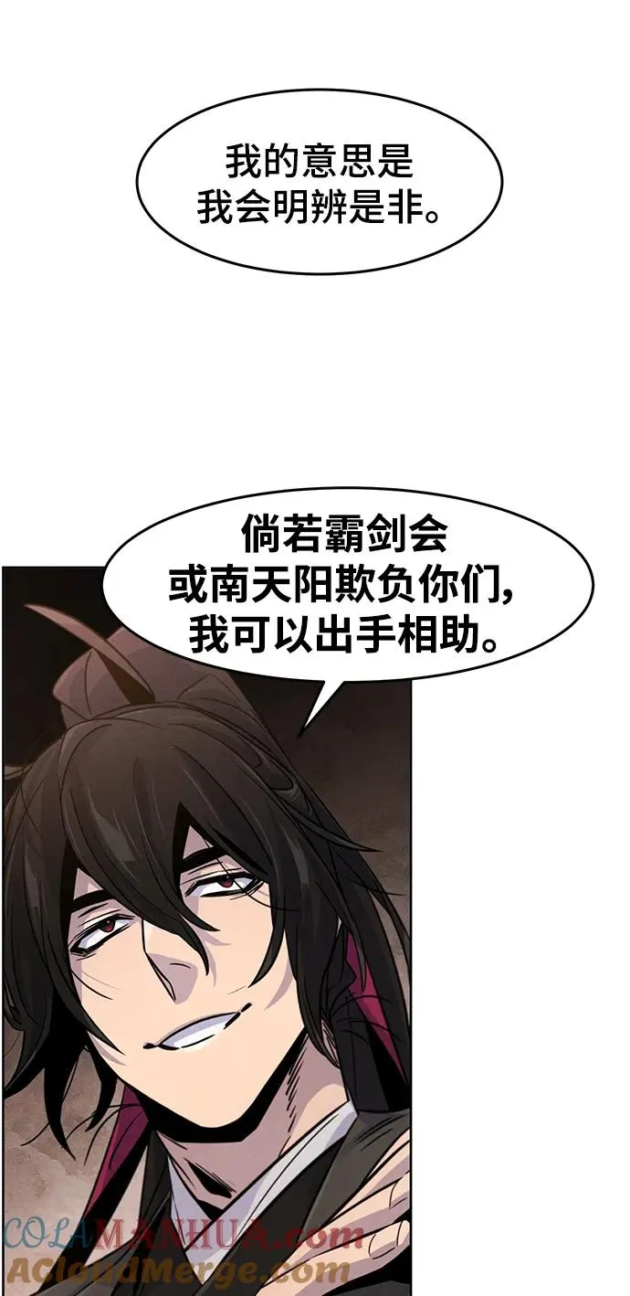 第78话12