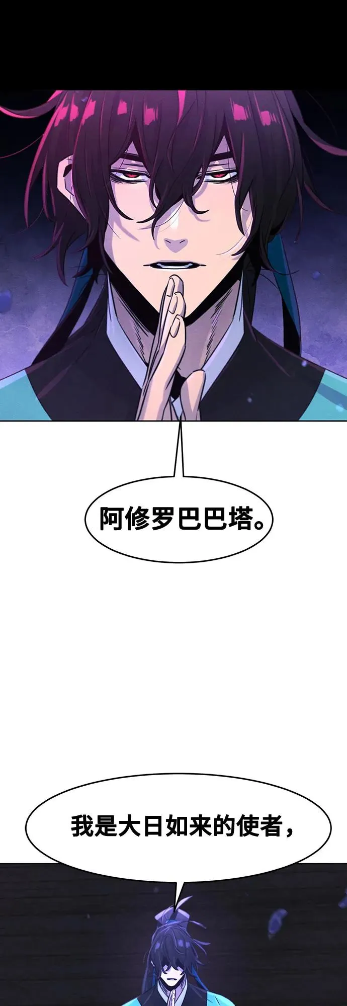 第103话59