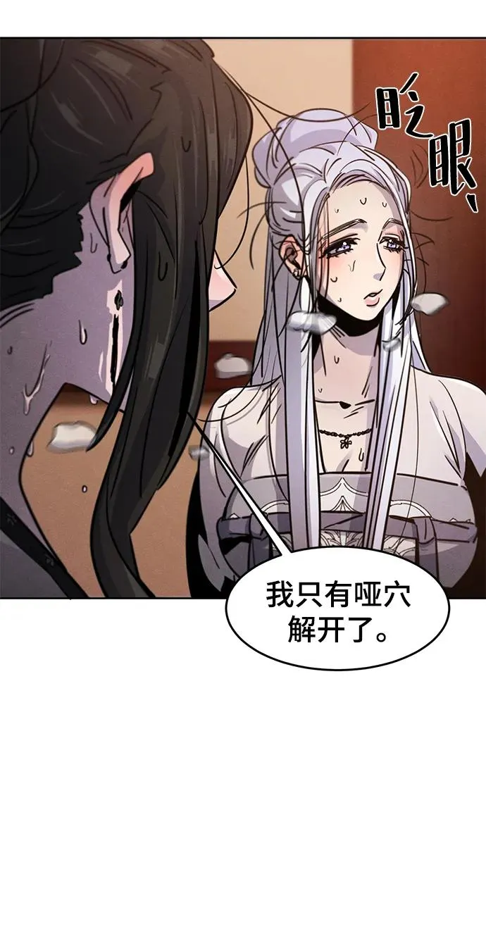 第69话7
