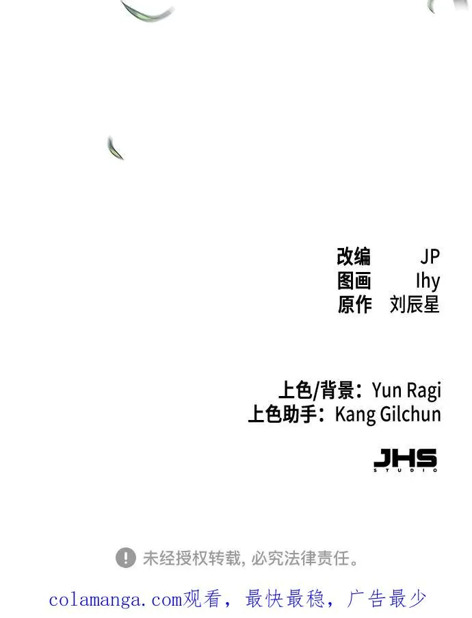 第110话55