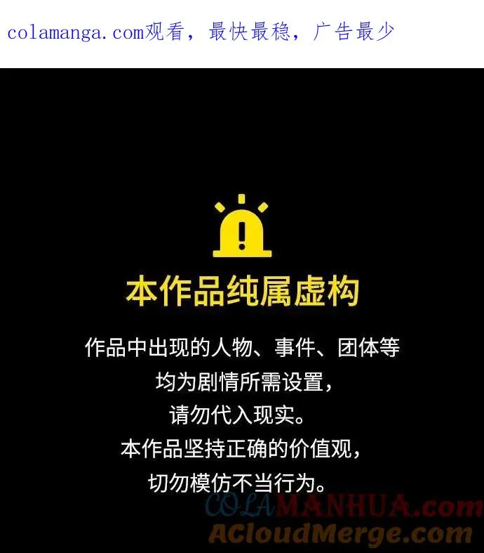 第85话0