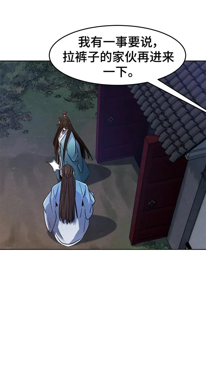 第87话22