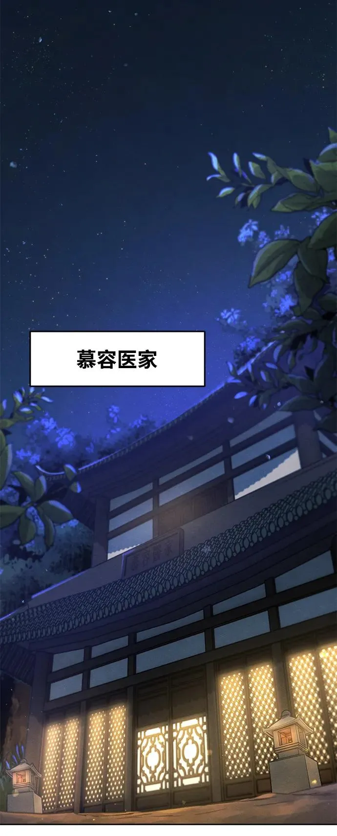 第76话2