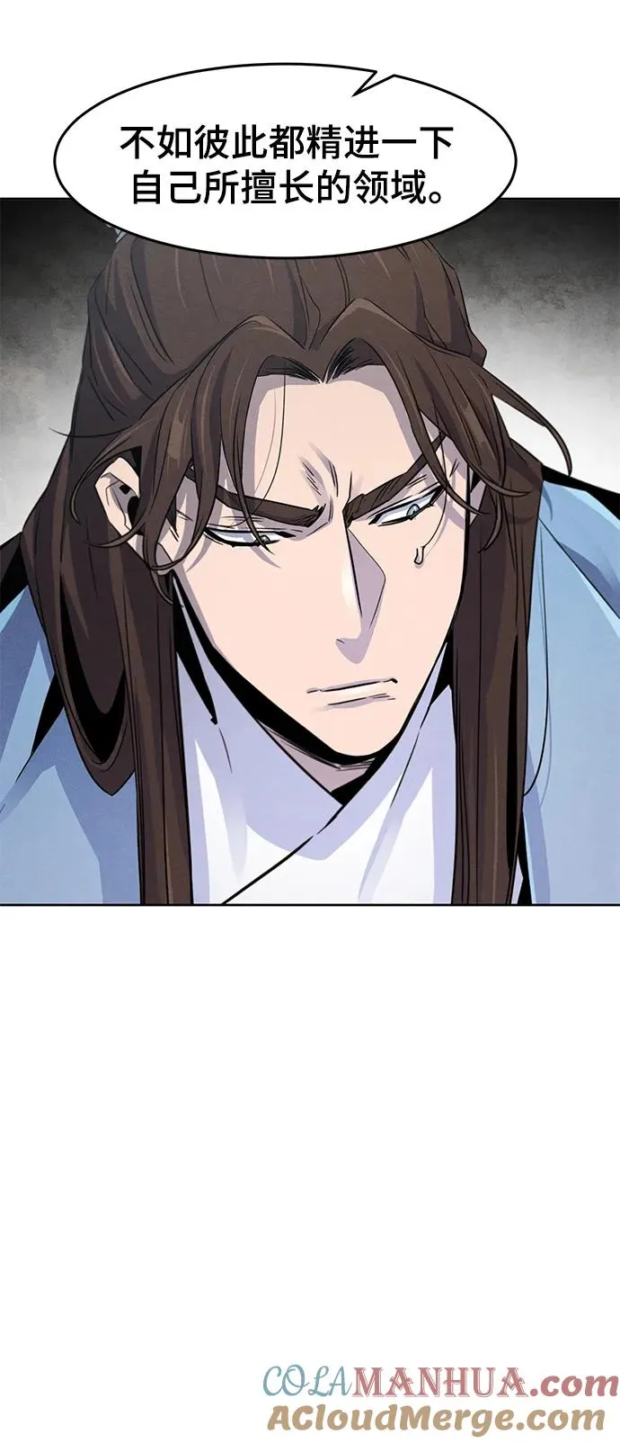 第85话48