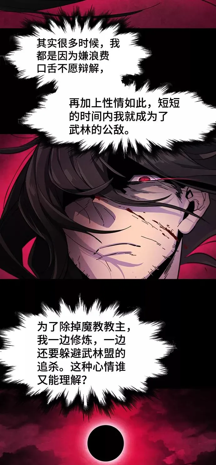 第16话67