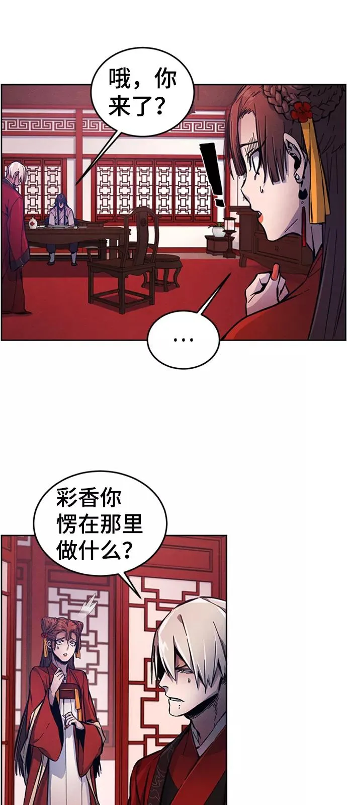 第4话65