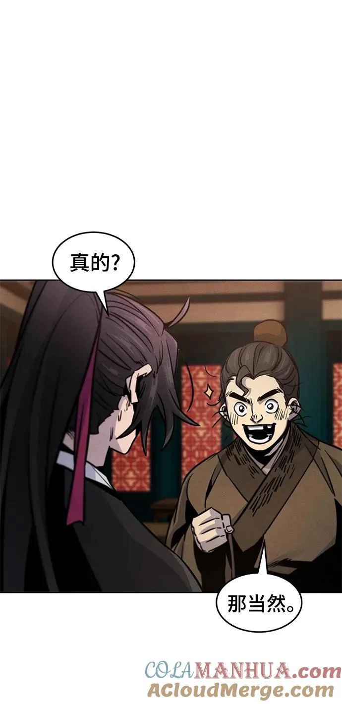 第68话39