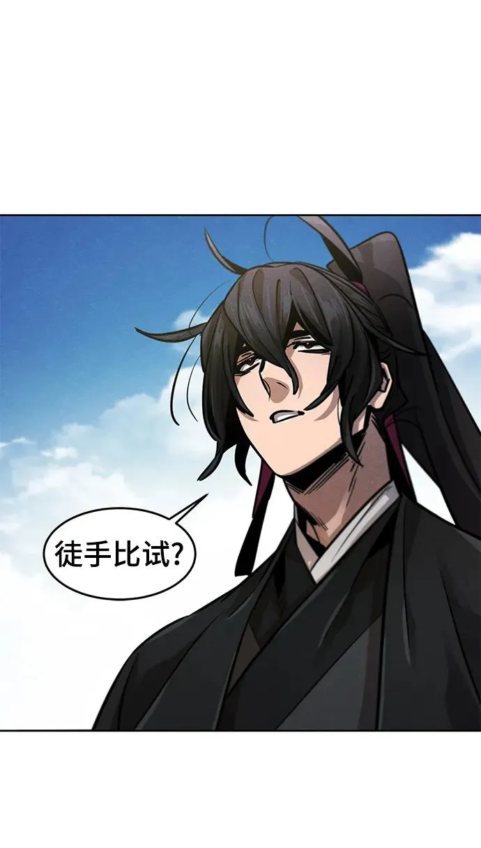 第64话83