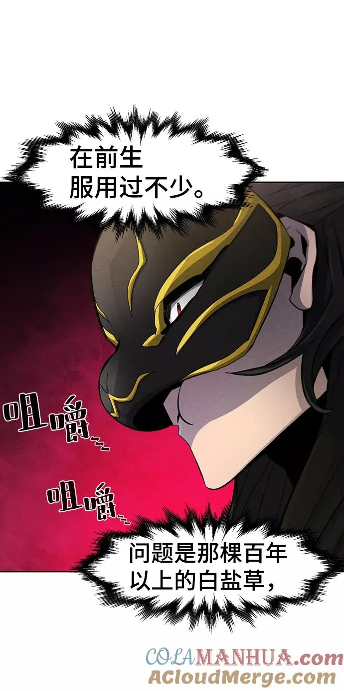 第34话33
