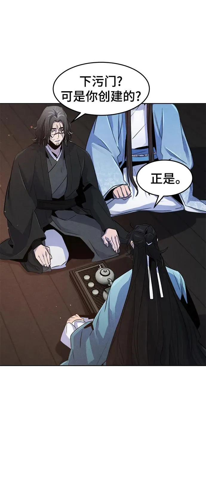 第87话5