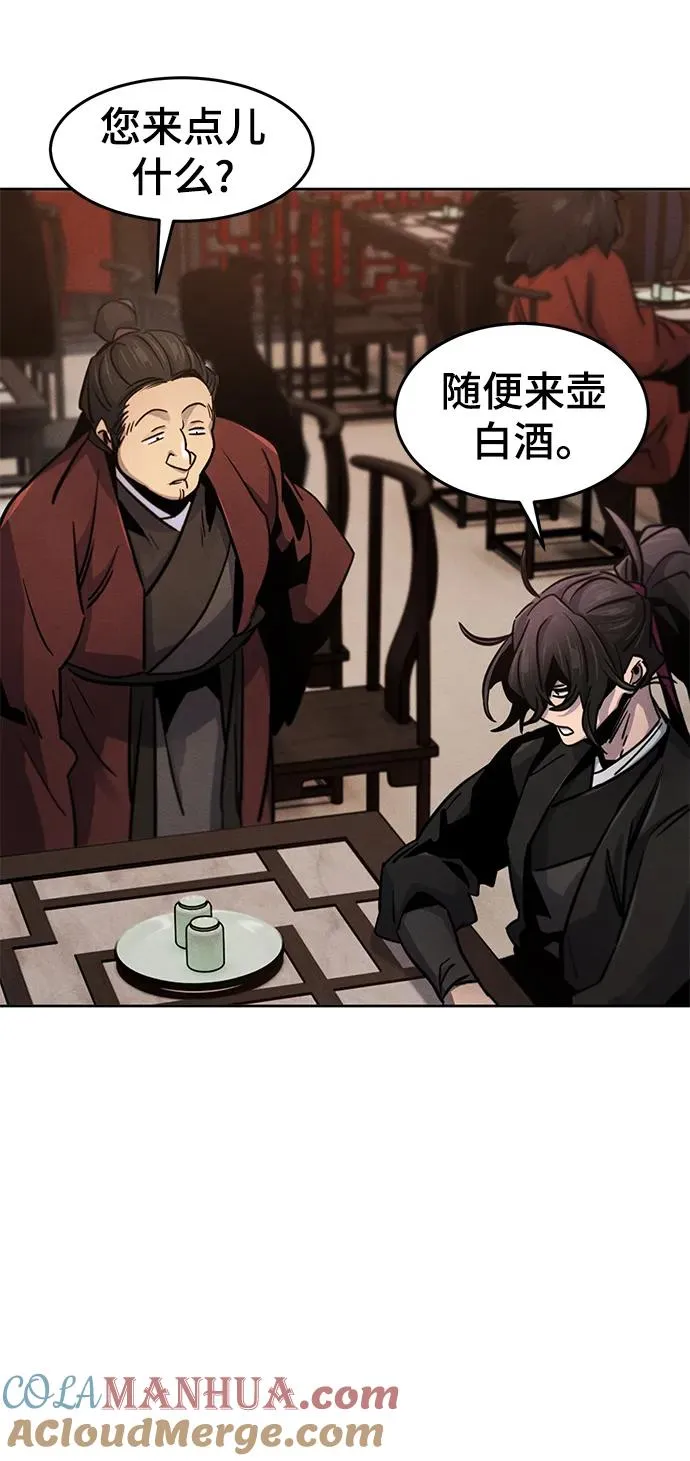 第69话42