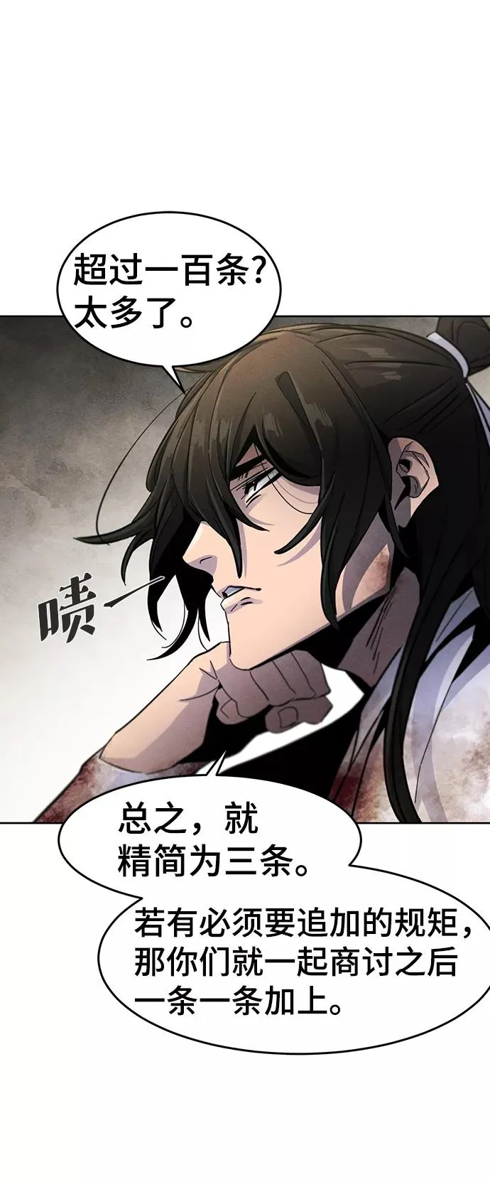 第33话43