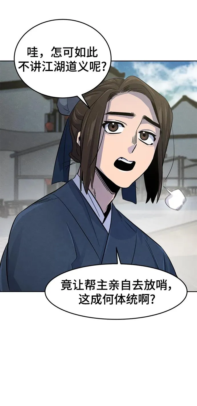 第93话46