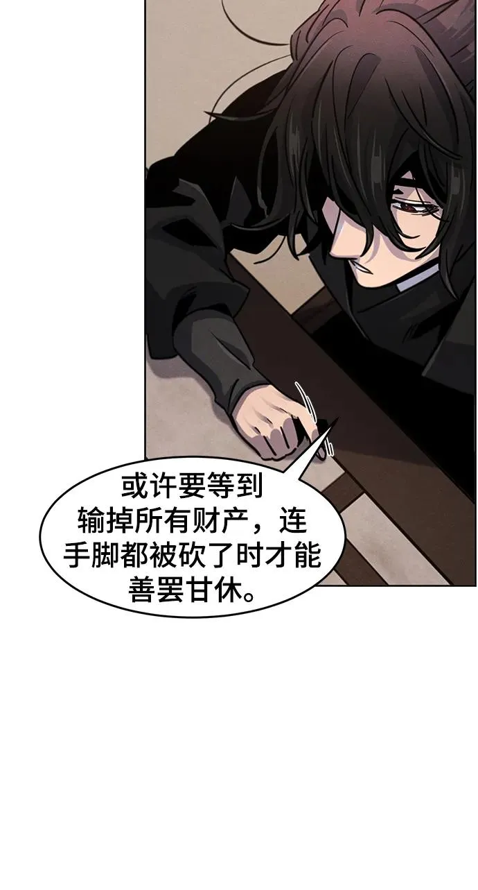 第69话68