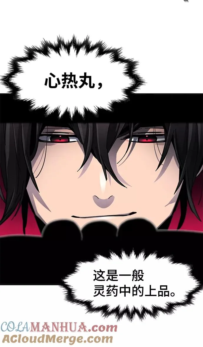 第23话27