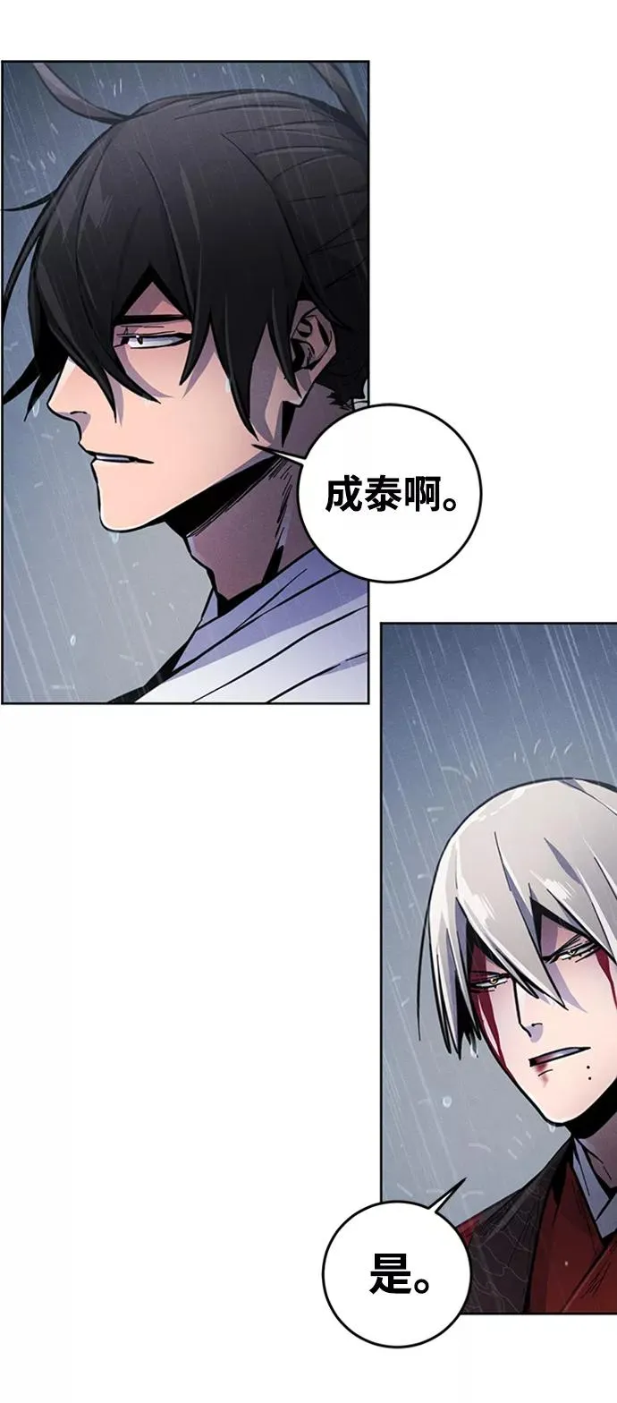 第13话22