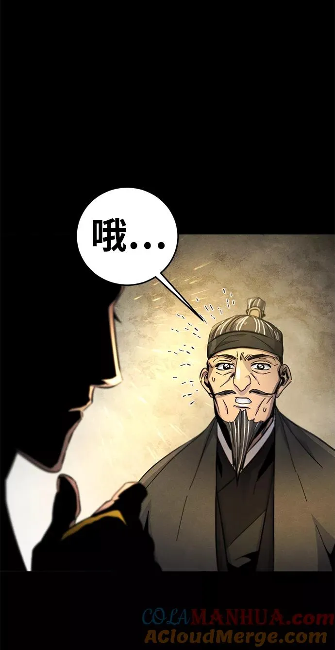 第35话9