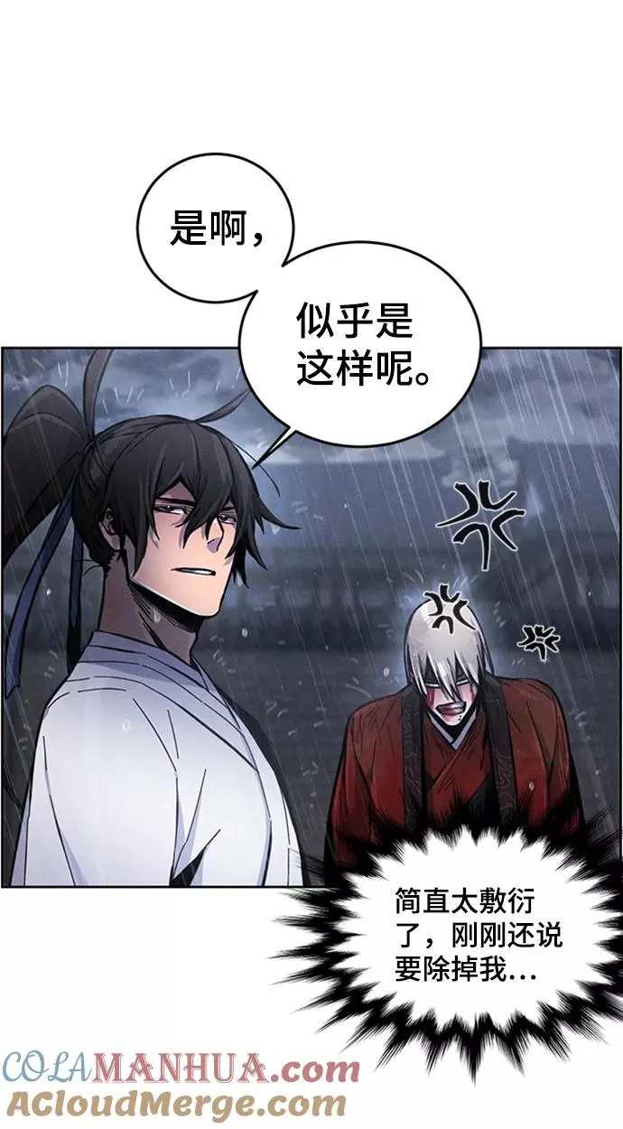 第13话21