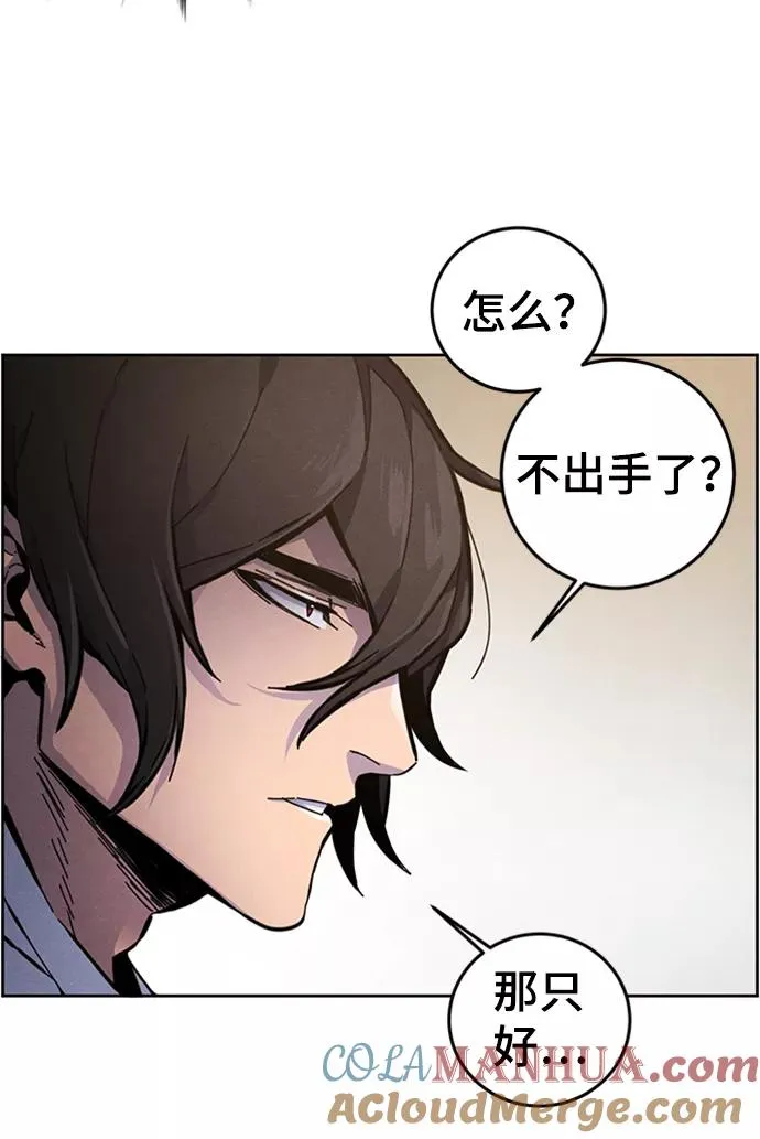 第8话15