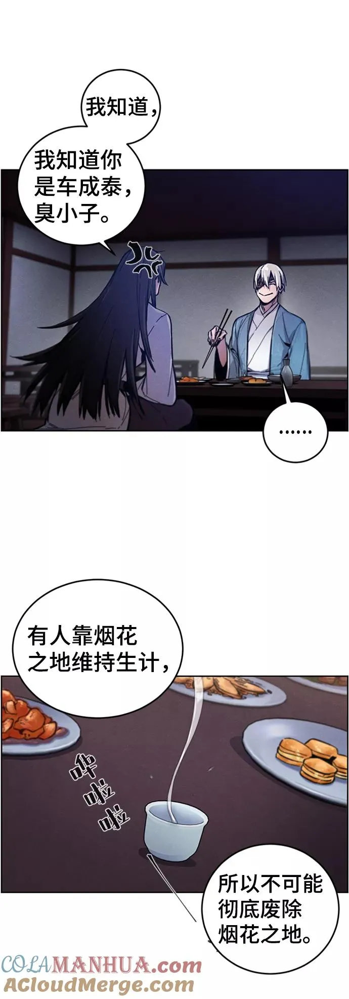 第7话30