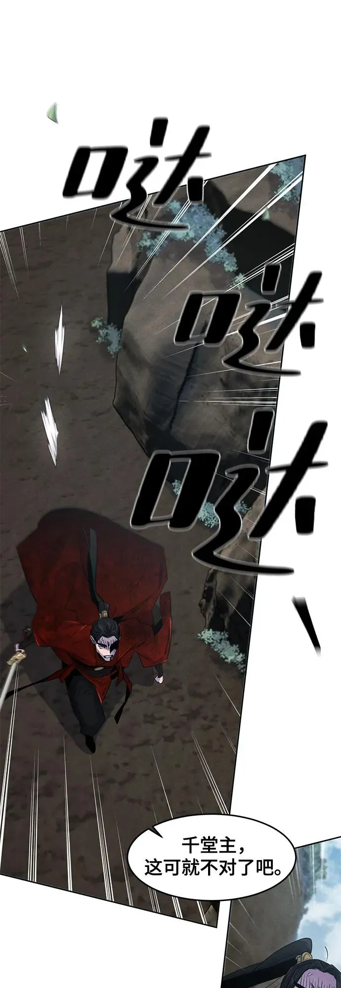 第108话20